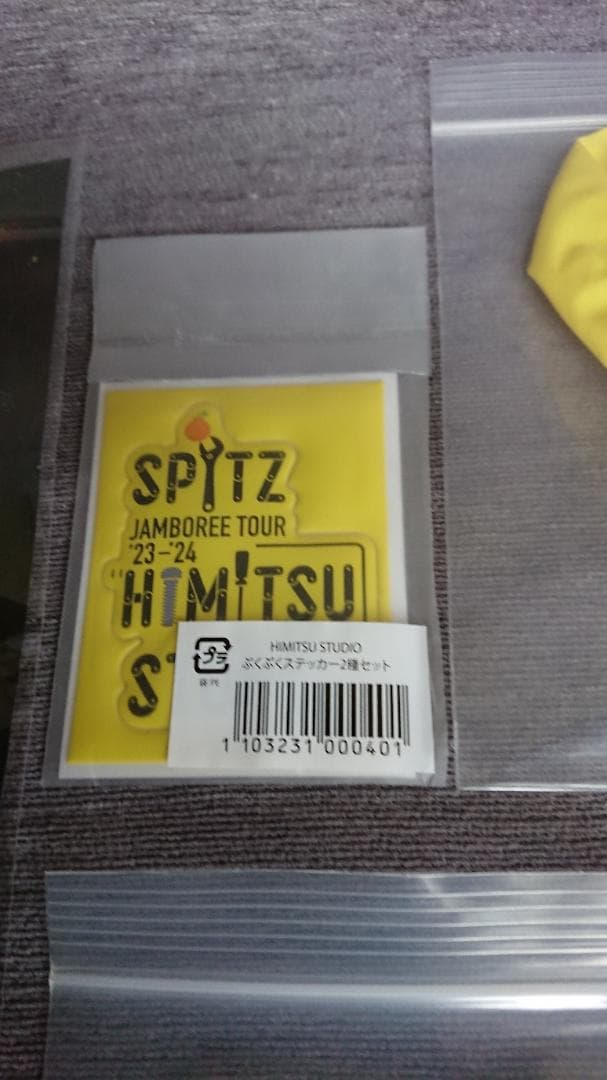 スピッツ グッズ