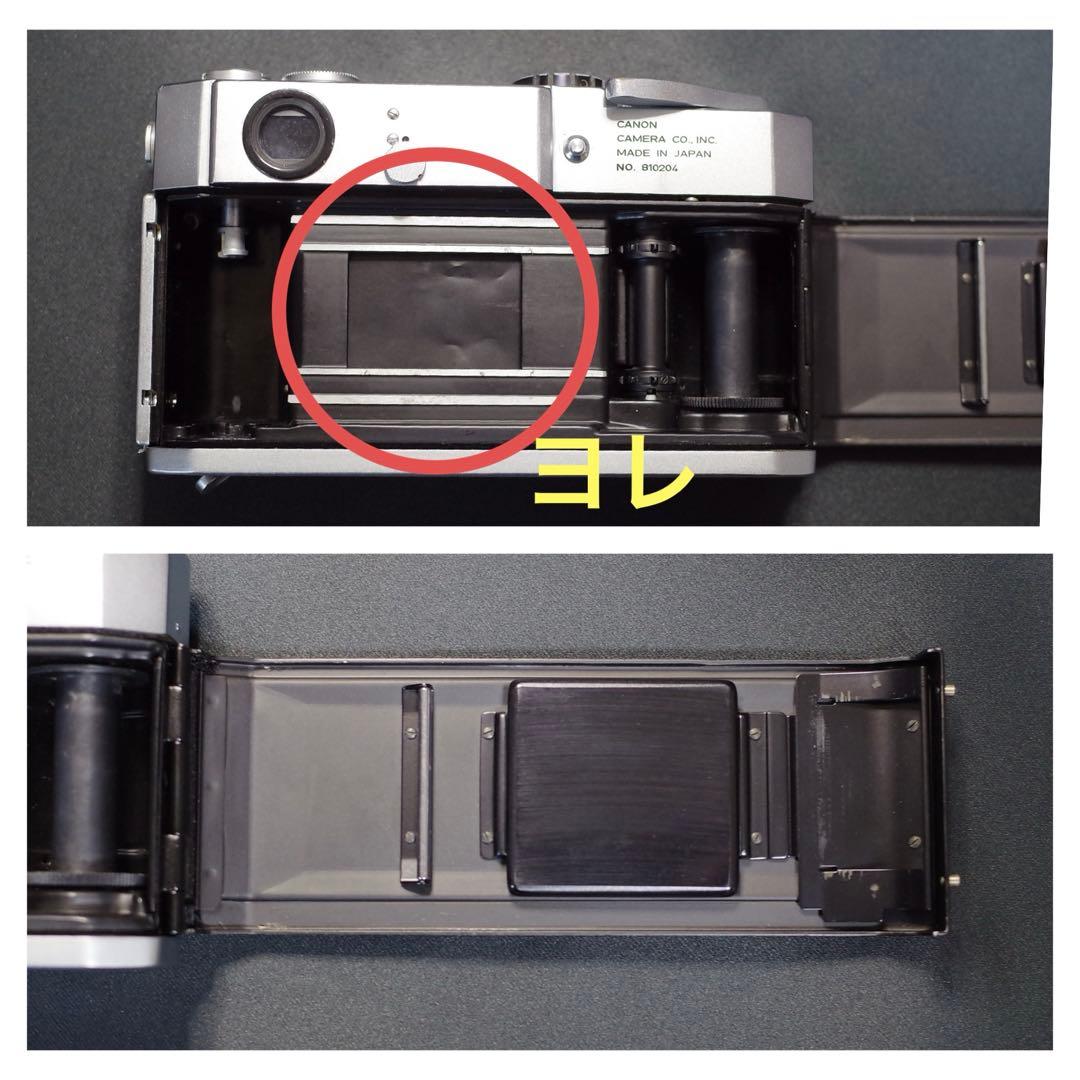 Canon Model 7 製備済み、 完動品