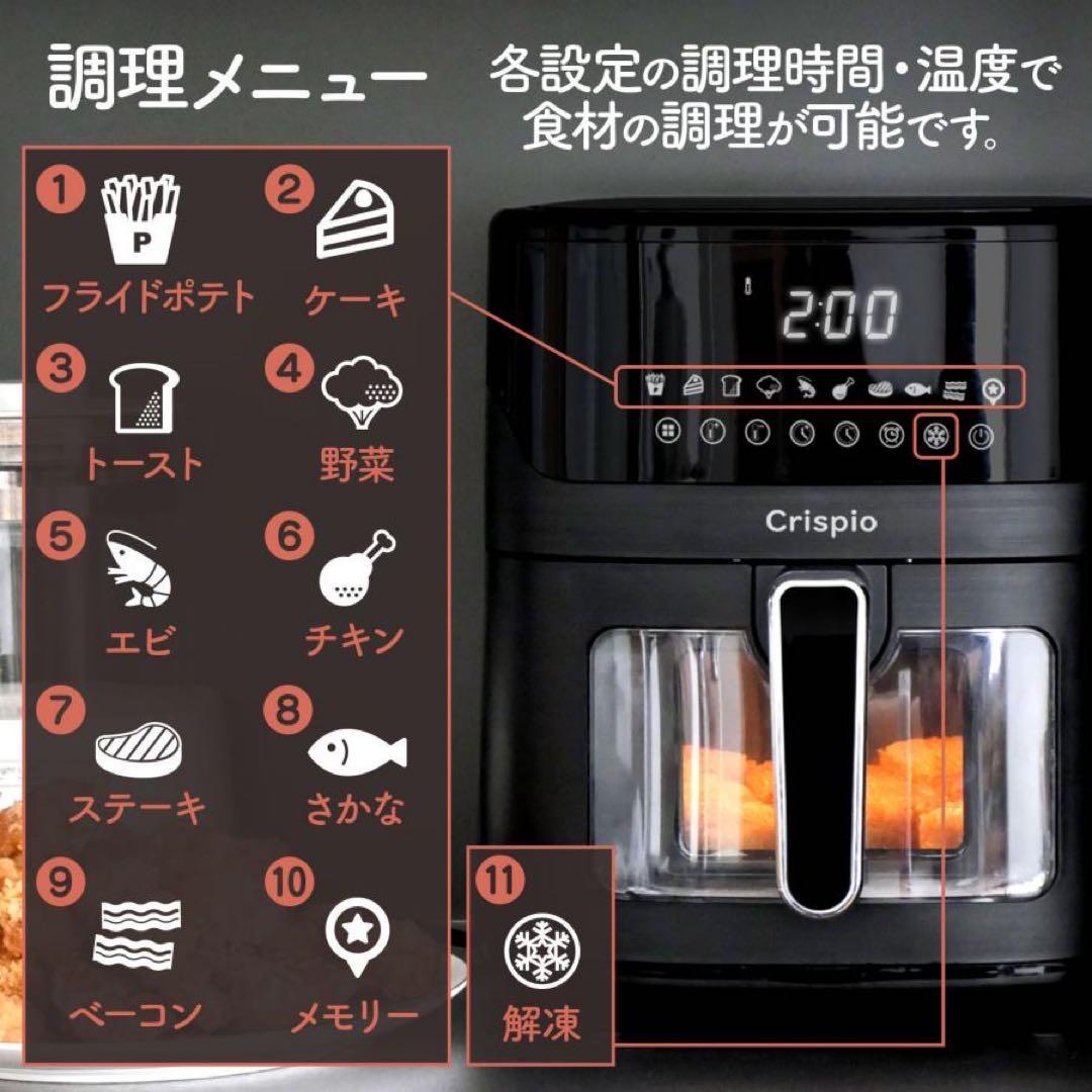 フライヤー 電気 6.3Lエアフライヤー レシピ本付 家庭用 ヘルシー