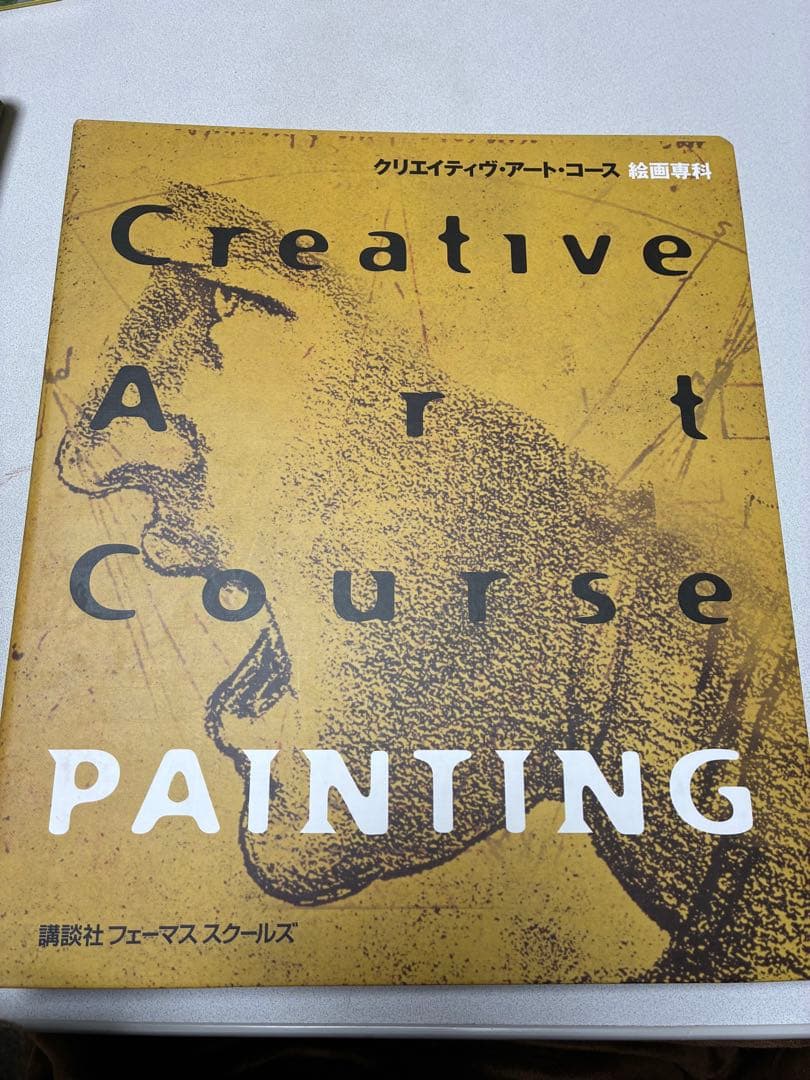 Creative Art Course イラスト・絵画教材
