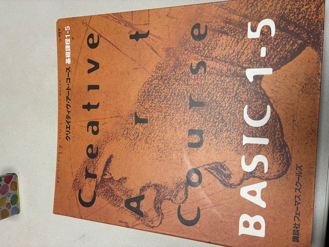 Creative Art Course イラスト・絵画教材