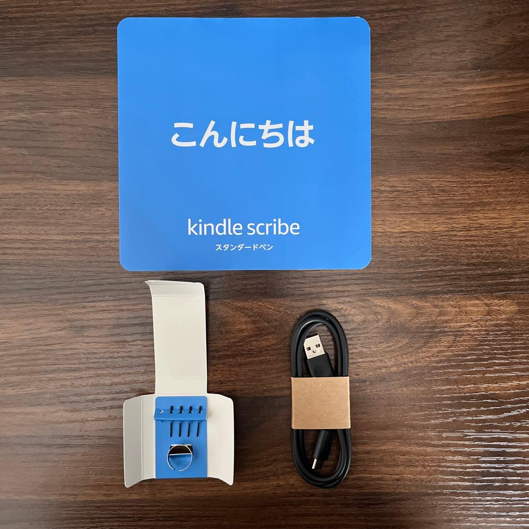 Kindle Scribe スタンダードペン付き 16GB 2022年発売モデル