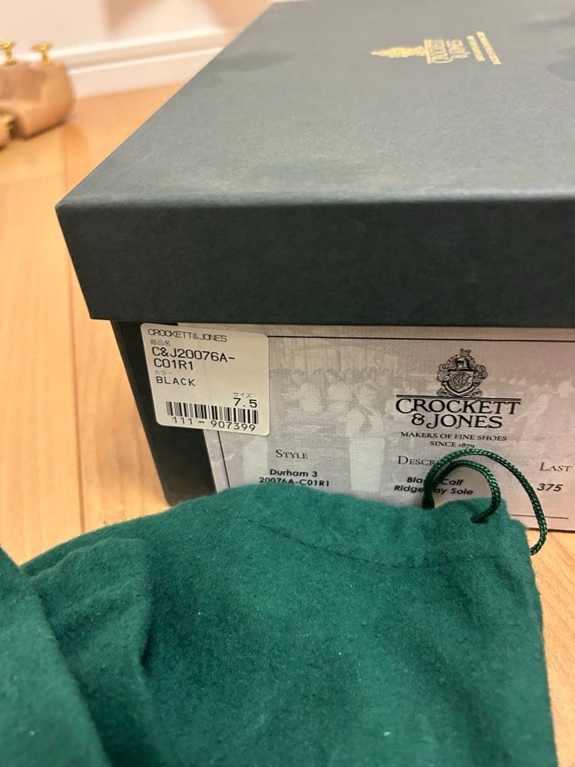 ち*さ様 Crockett & Jones ダラム / DURHAM ブラック