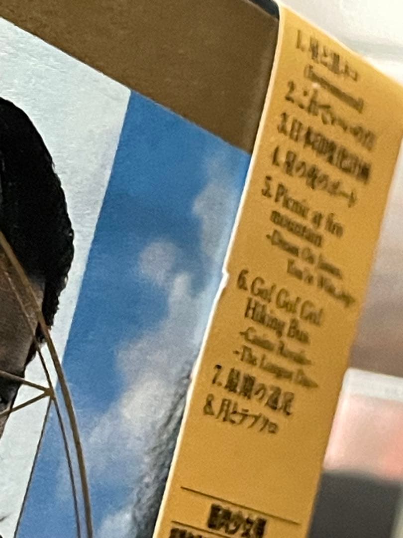 【歳末割】【帯付き】【８枚セット】紙ジャケット　筋肉少女帯　初期アルバム