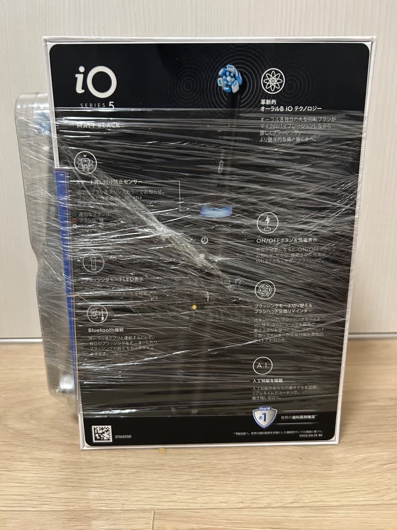 新品未開封 ブラウン Oral−B iO5 IOG52J62KBK