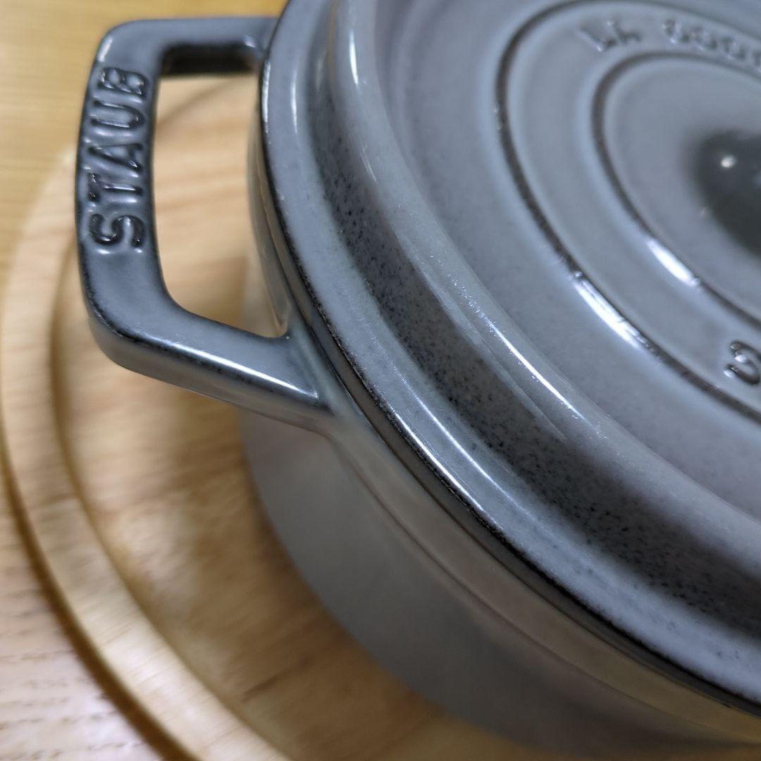 STAUB 鋳鉄製 両手鍋 グレー 約18cm