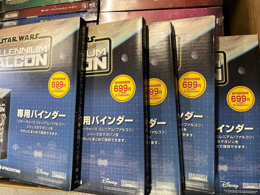 デアゴスティーニ スター・ウォーズ ミレニアムファルコン 全100号