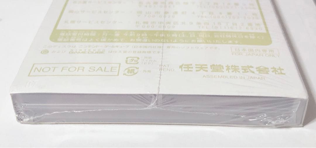 新品　大乱闘スマッシュブラザーズ　DX ゲーム大会入賞記念　ムービーディスク