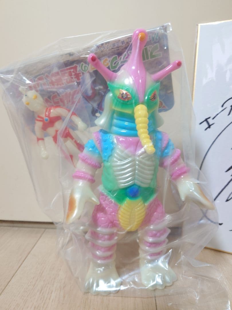 ペ*ド様 M1号 ウルトラマンA ブルマァクタイプ ヒッポリト星人 蓄光版 ソフ