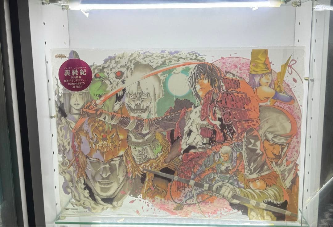 【非売品、貴重】ヒカルの碁等のファンの方必見！PS2のゲーム『義経記』の予約特典