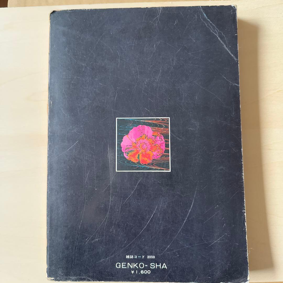 小型映画 アニメと特撮 GENKO-SHA