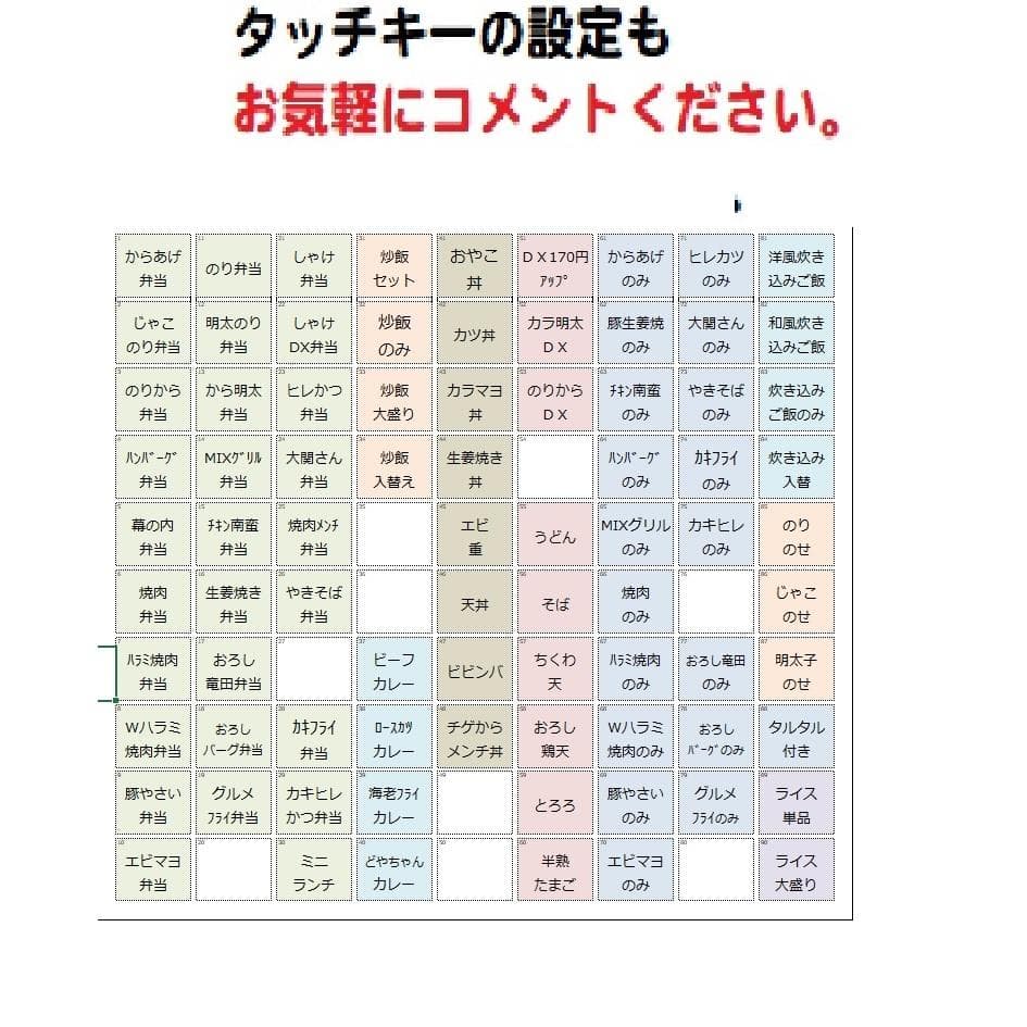 37設定無料東芝テックFS-2055-V2ハイエンドインボイスレジスター