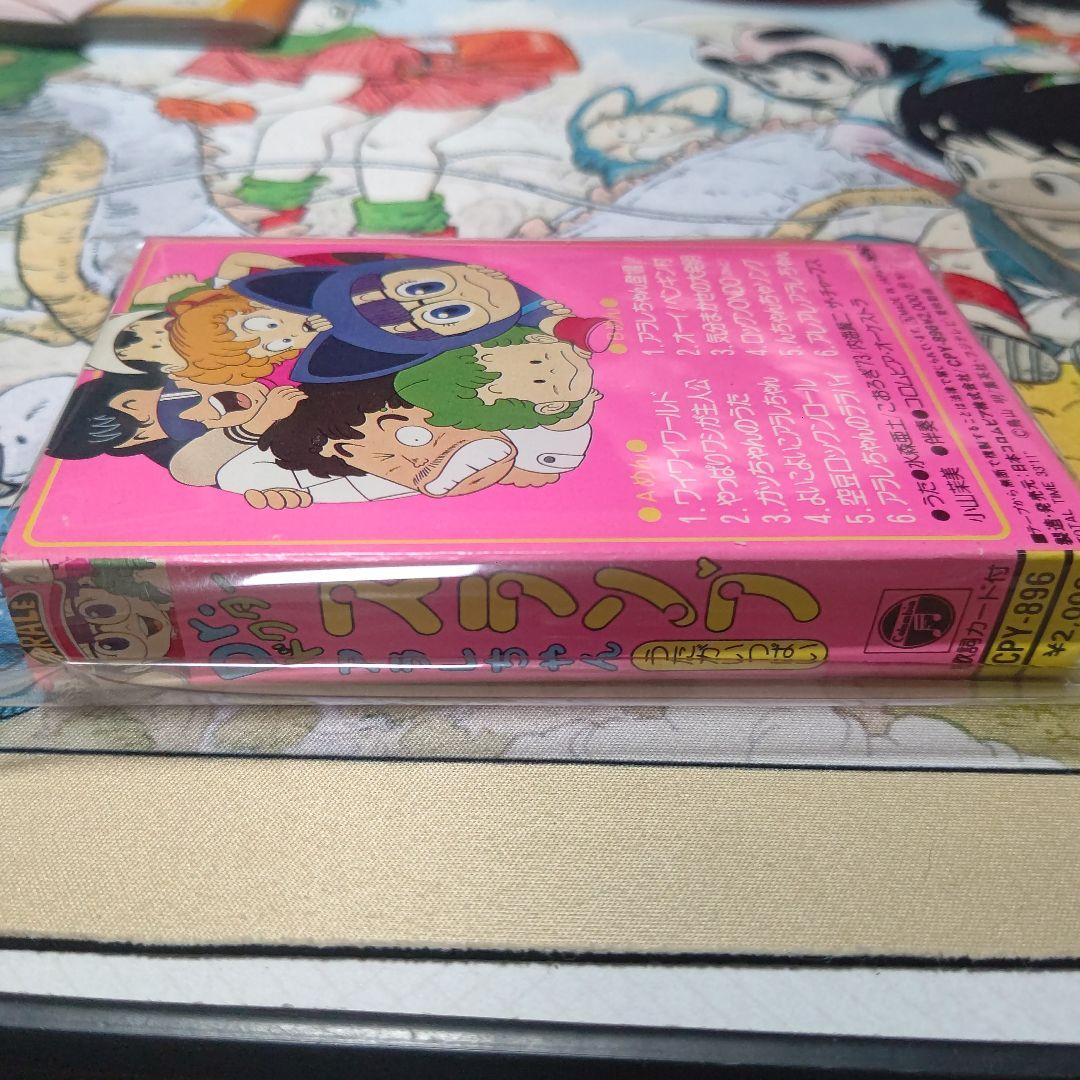 Dr.スランプ　アラレちゃん　カセットテープ　☆希少　美品★ 1981年