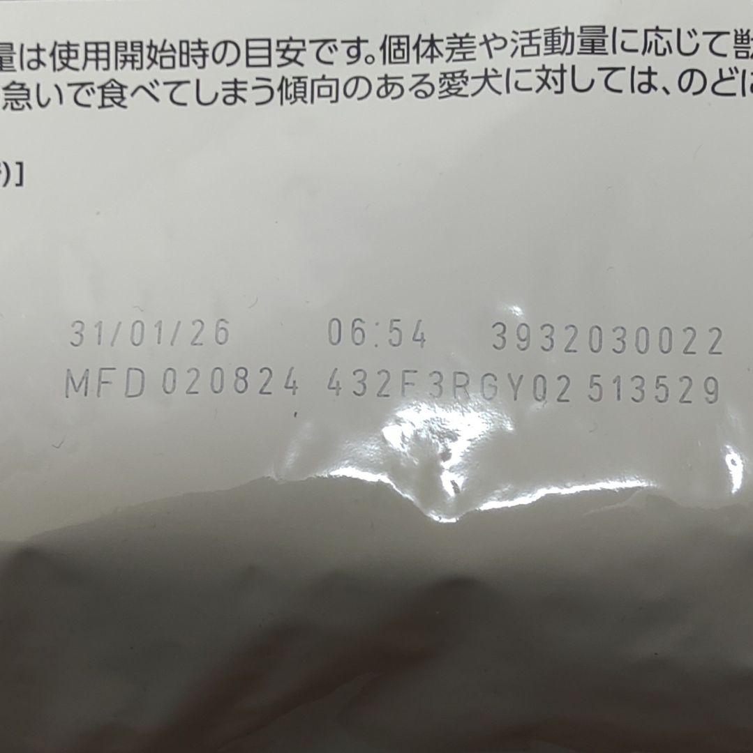 【期間限定】ロイヤルカナン 消化器サポート(低脂肪)ドライ 犬用（3kg☓2袋）