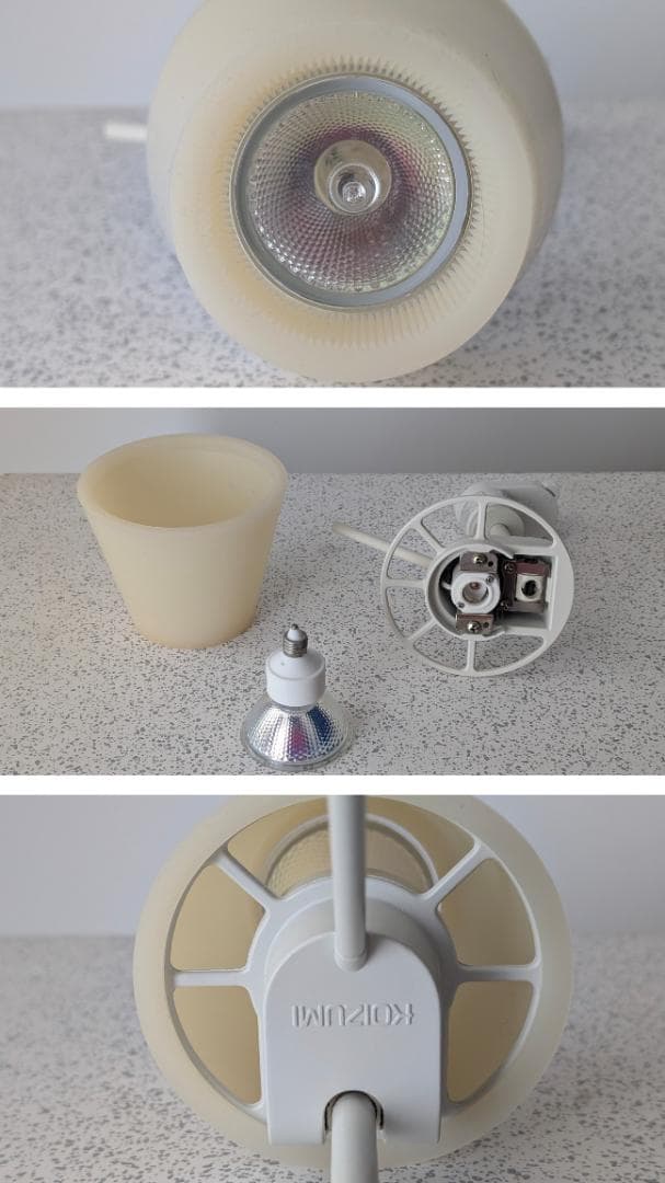 廃盤 00s OLD ハロゲン スポット ダクトレールライト ランプ 3Pセット