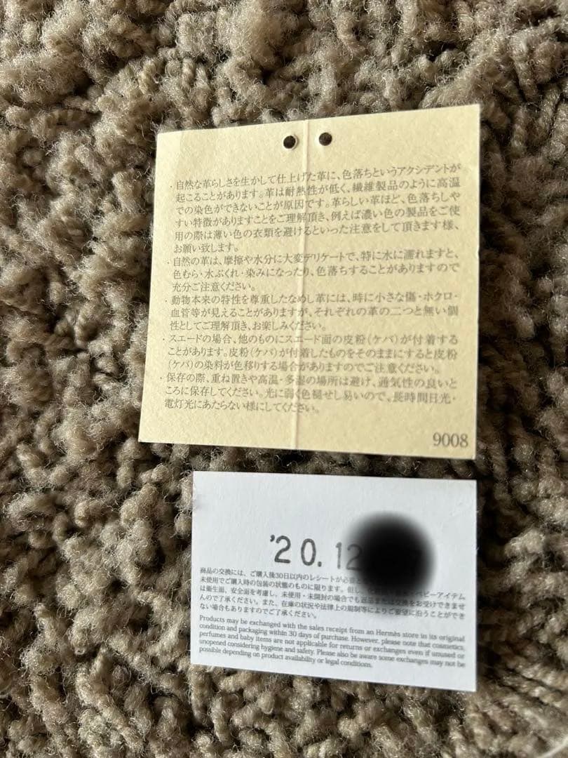 再値下げHERMES エルメス未使用バスティア ケース小銭入れ