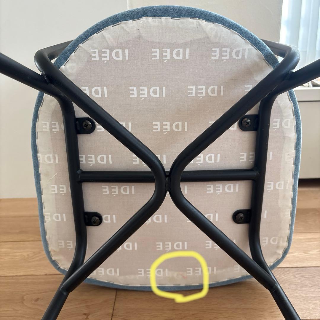 IDEE イデー FERRET CHAIR フェレ チェア 一脚（B）