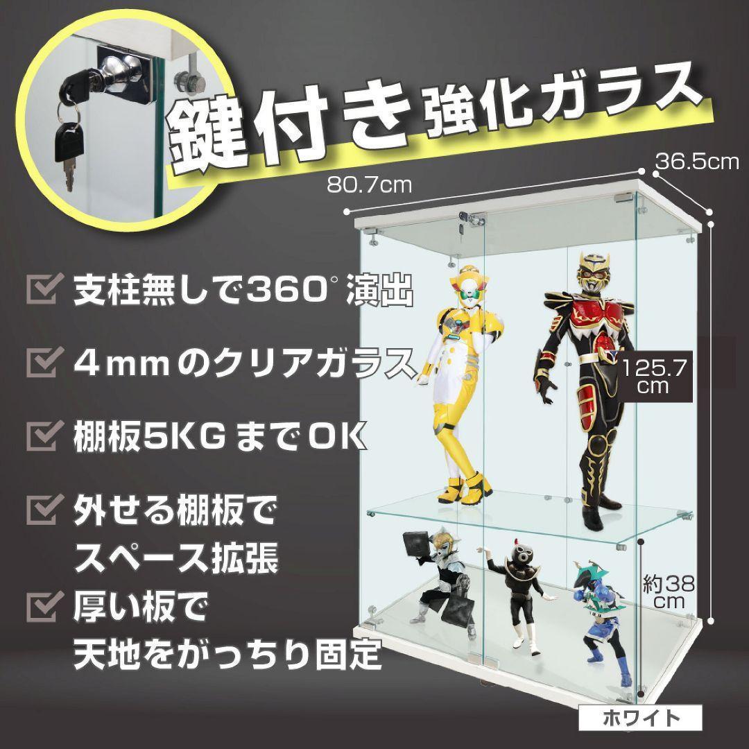 ガラスケース 3段両扉x1999コレクションケース フィギュア 棚 ショーケース