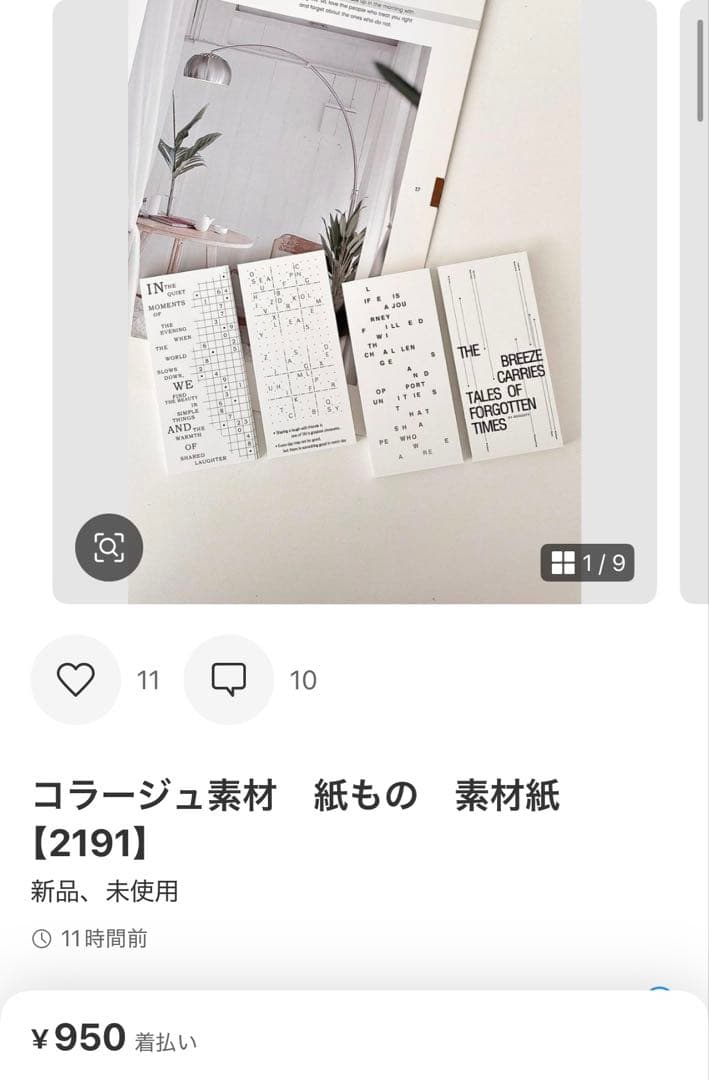◆チムチム◆