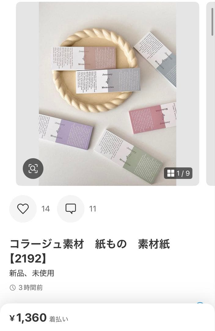 ◆チムチム◆
