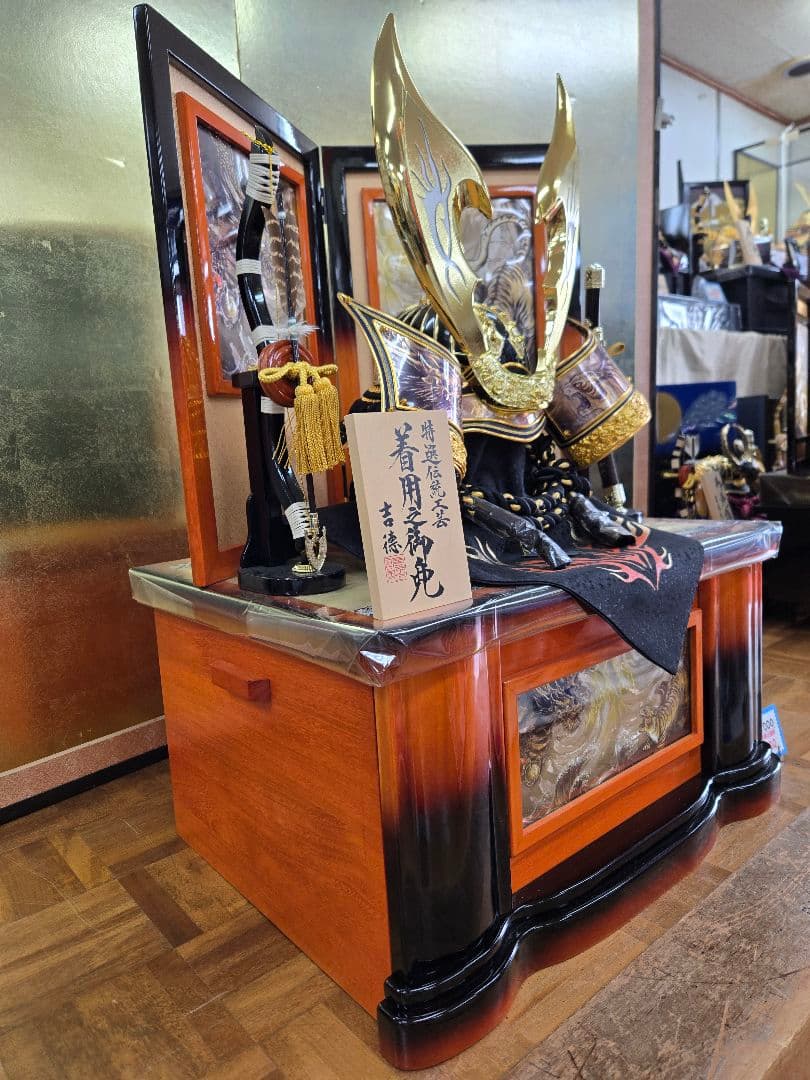 【展示品限り】五月人形　兜　鍬形　収納飾り　子供着用可　※閉店セール　S29