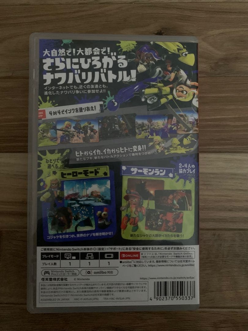 Switch スーパーマリオ3Dコレクション　スプラトゥーン3 レヴナント　3本