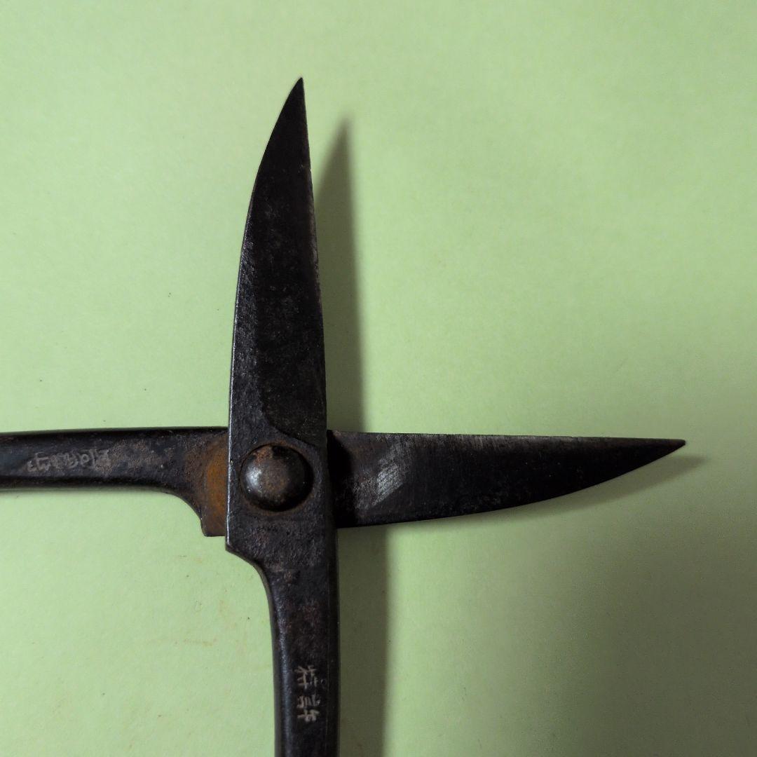 鋏　『昌国』　古道具　造園　園芸　ガーデニング　盆栽　剪定　植木・庭木手入れ