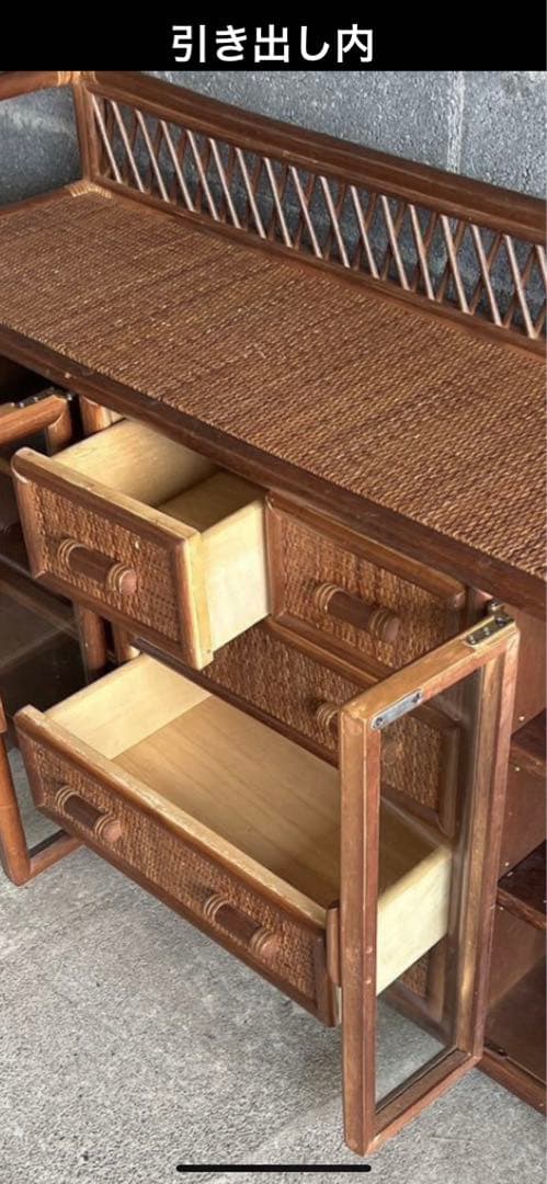 大型 ♦️高級 ラタン 収納棚♦️籐家具　飾り棚♦️引き出し&ガラス扉♦️美品♦️送料込