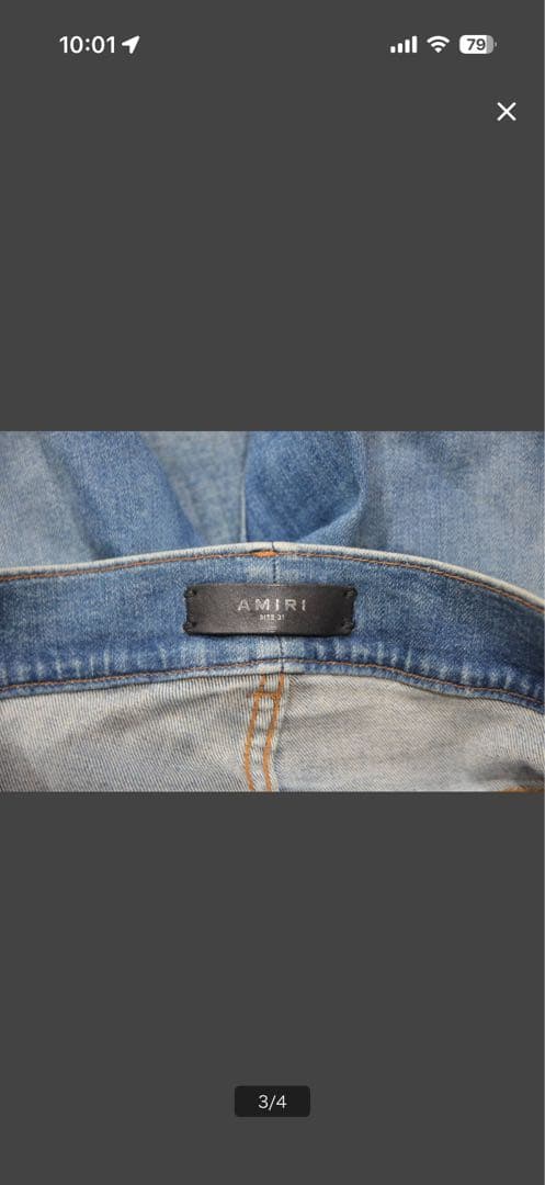 パンツ AMIRI MX-1