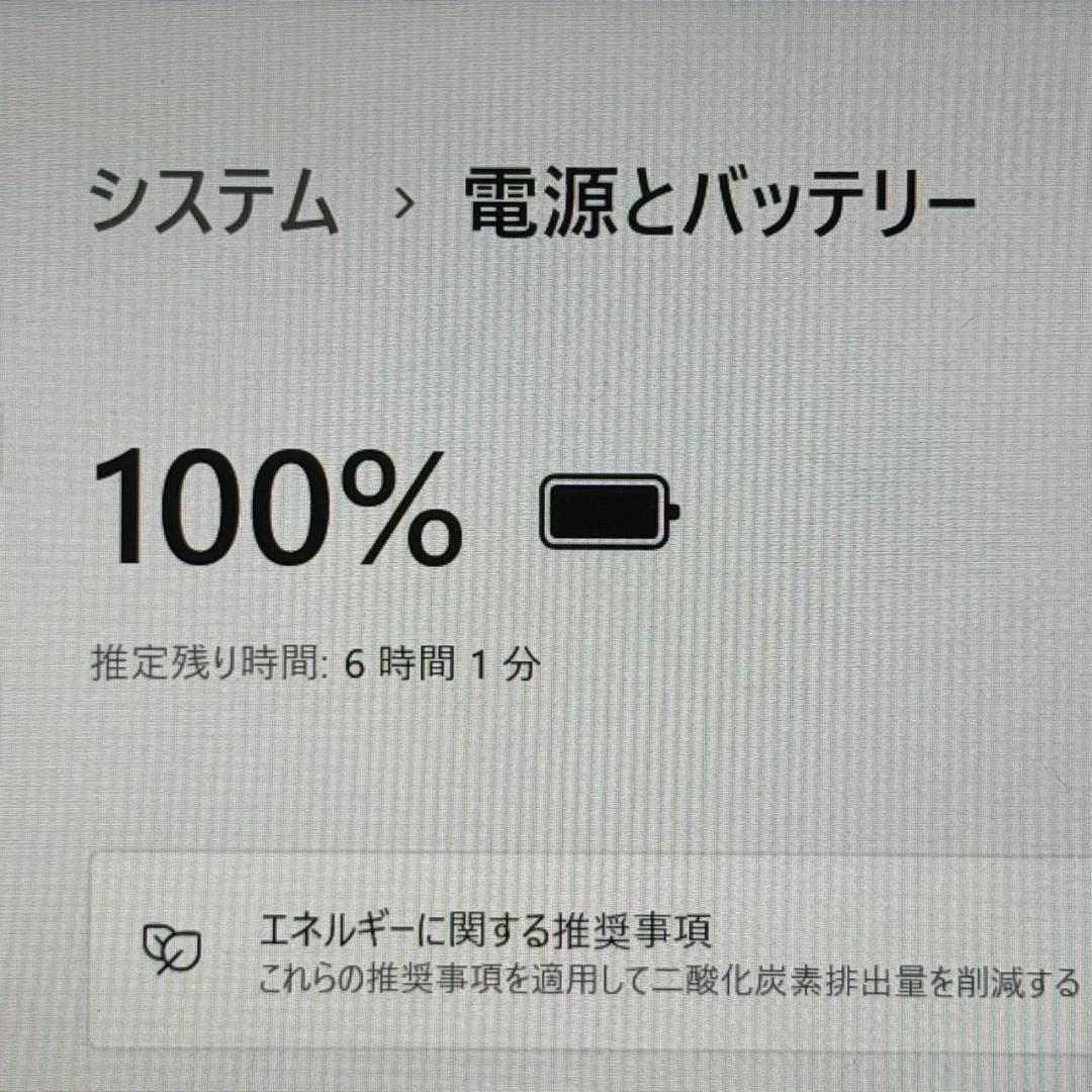 初心者でも安心の国産PC❗ VAIO Core i5 10世代 8G 256GB
