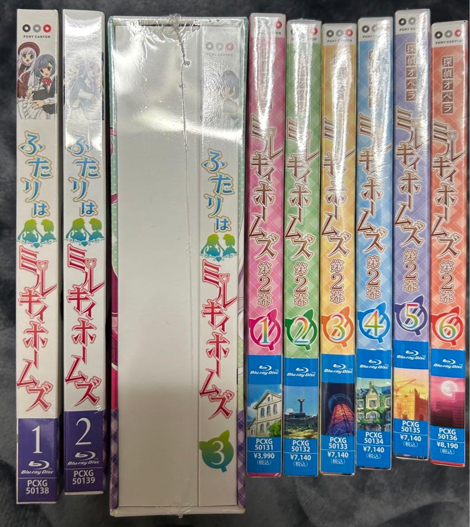 探偵オペラ ミルキィホームズ 15巻セット　まとめ売り　初回生産限定版　未開封