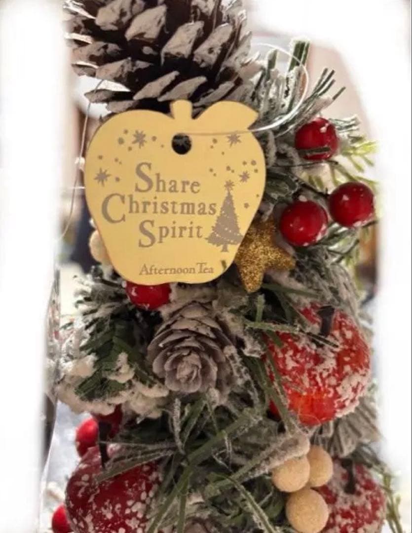 AfternoonTea クリスマスツリー りんご