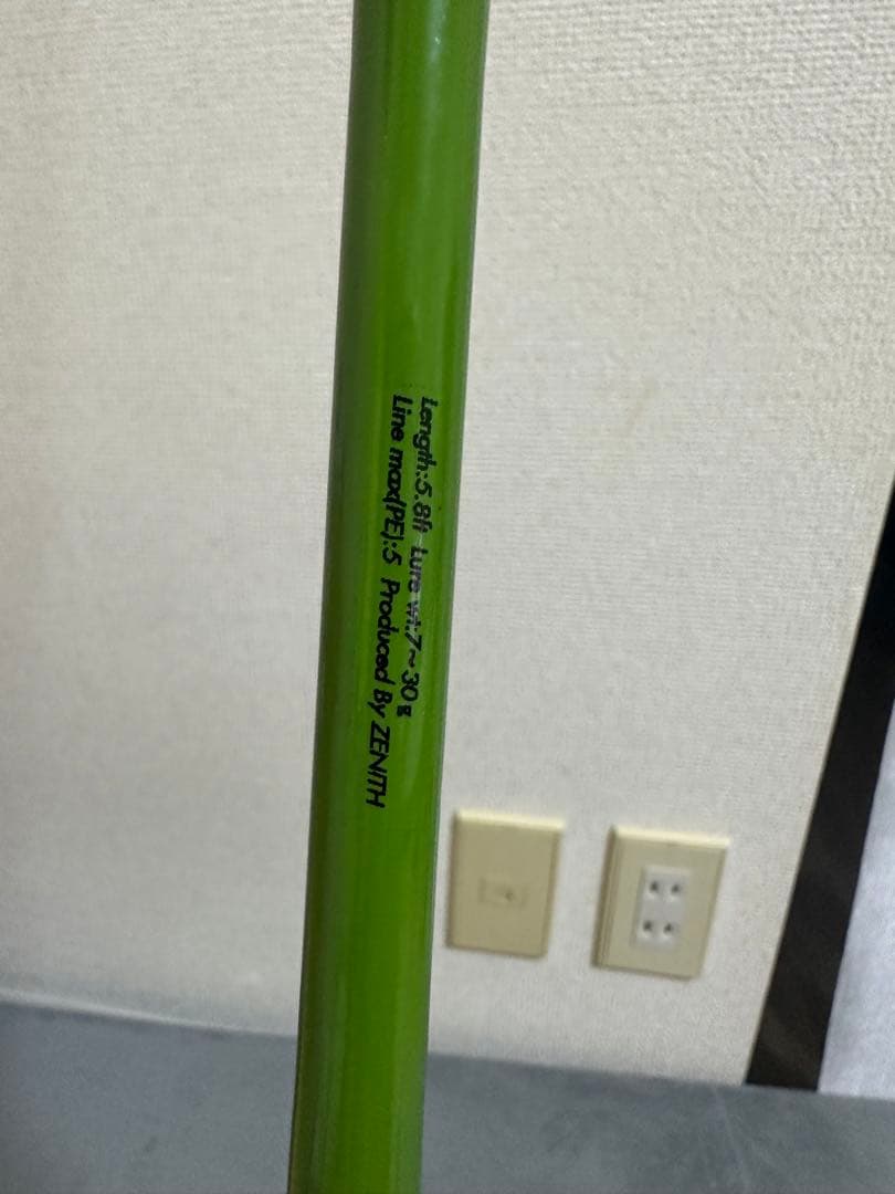 ほり　ゼニス　ひしも　58ML リミテッド　雷魚