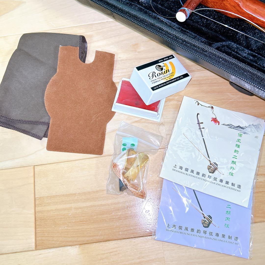 二胡 紅木 彫刻 蛇皮 民族楽器 弓 ケース