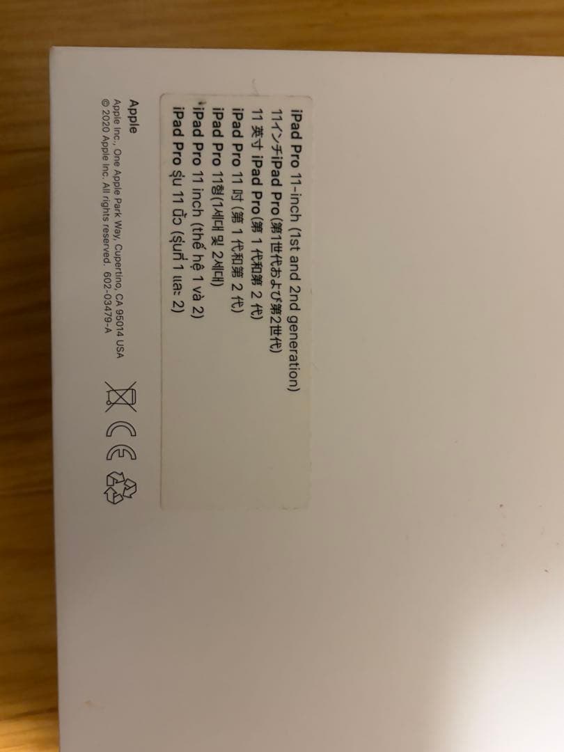 【美品　箱付】iPad Magic Keyboard 11インチ日本語配列JIS