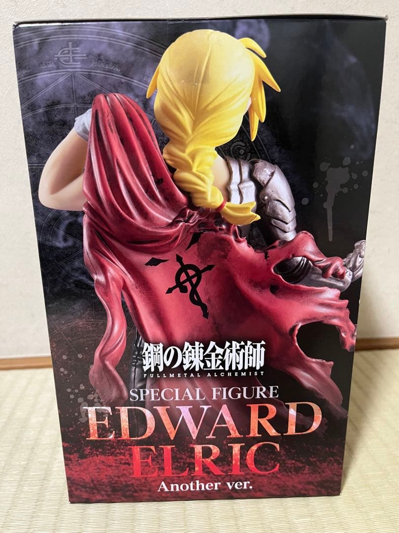 鋼の錬金術師　スペシャルフィギュア　another ver 2点セット