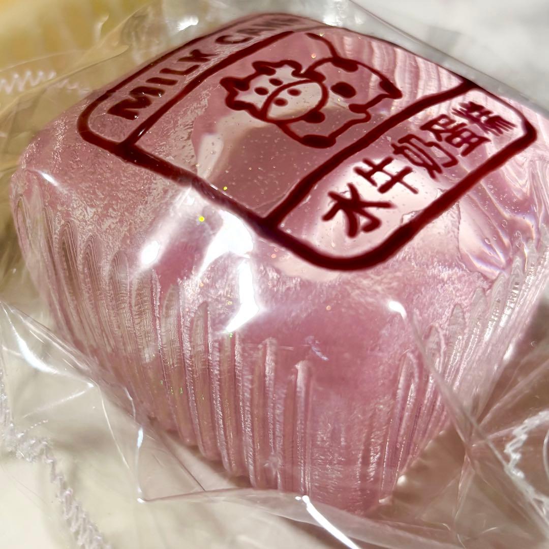 牛ケーキ スクイーズ 質感 サイズ 色々4個セット