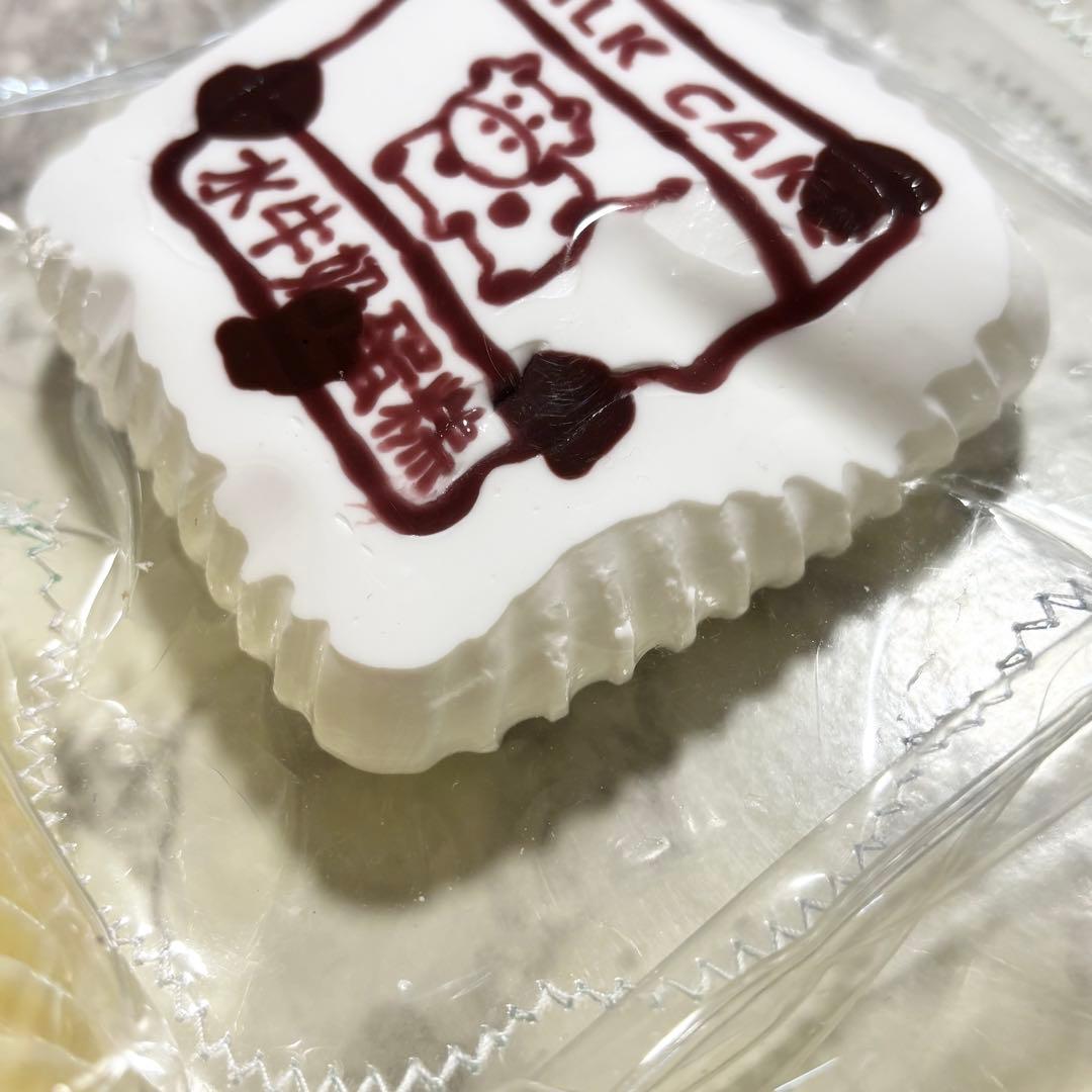 牛ケーキ スクイーズ 質感 サイズ 色々4個セット