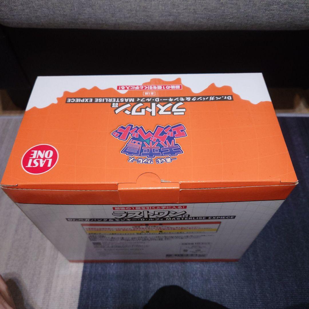 一番くじ ワンピース ONE PIECE 未来島エッグヘッド まとめ売り＋おまけ