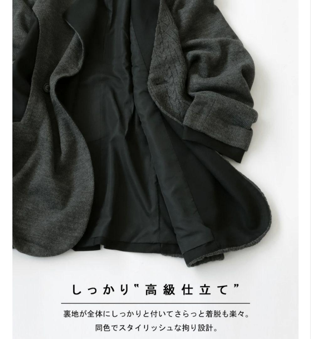 アンティカ ドッキングジャケット 新品