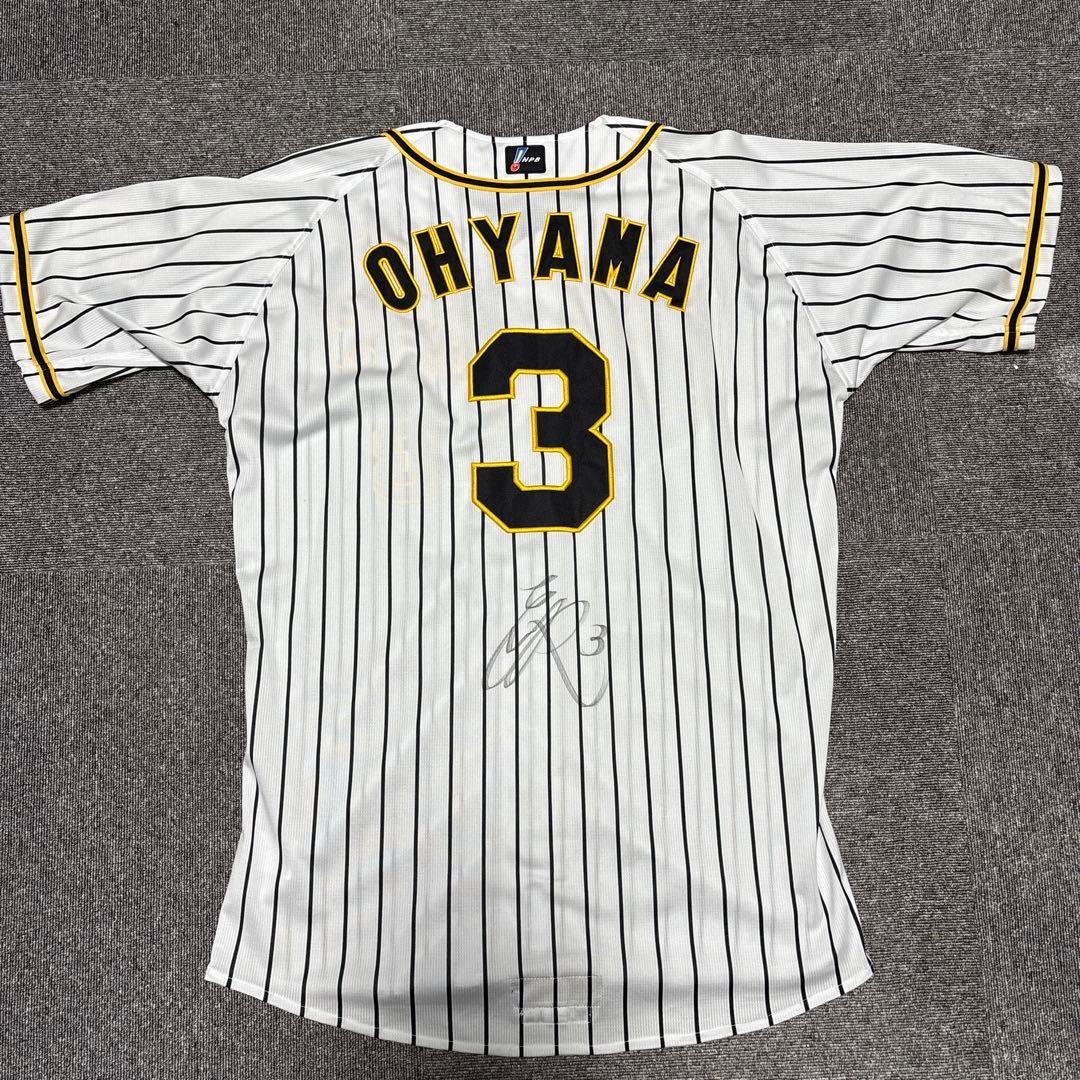 阪神タイガース　ユニフォーム　大山悠輔選手直筆サイン入り　NPBマーク