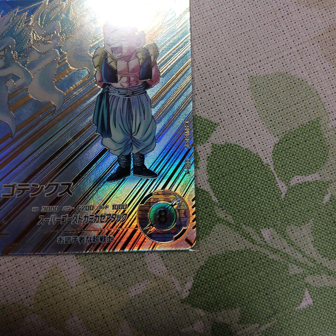 SDV6-040 ゴテンクス パラレル ドラゴンボールスーパーダイバーズ