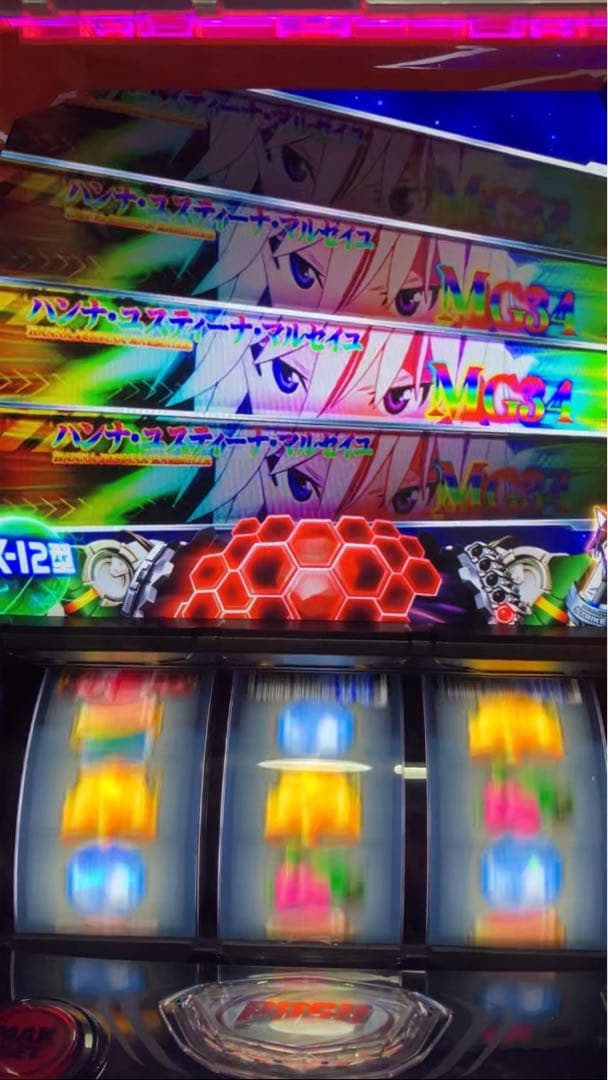 Lストライクウィッチーズ2 家庭用実機