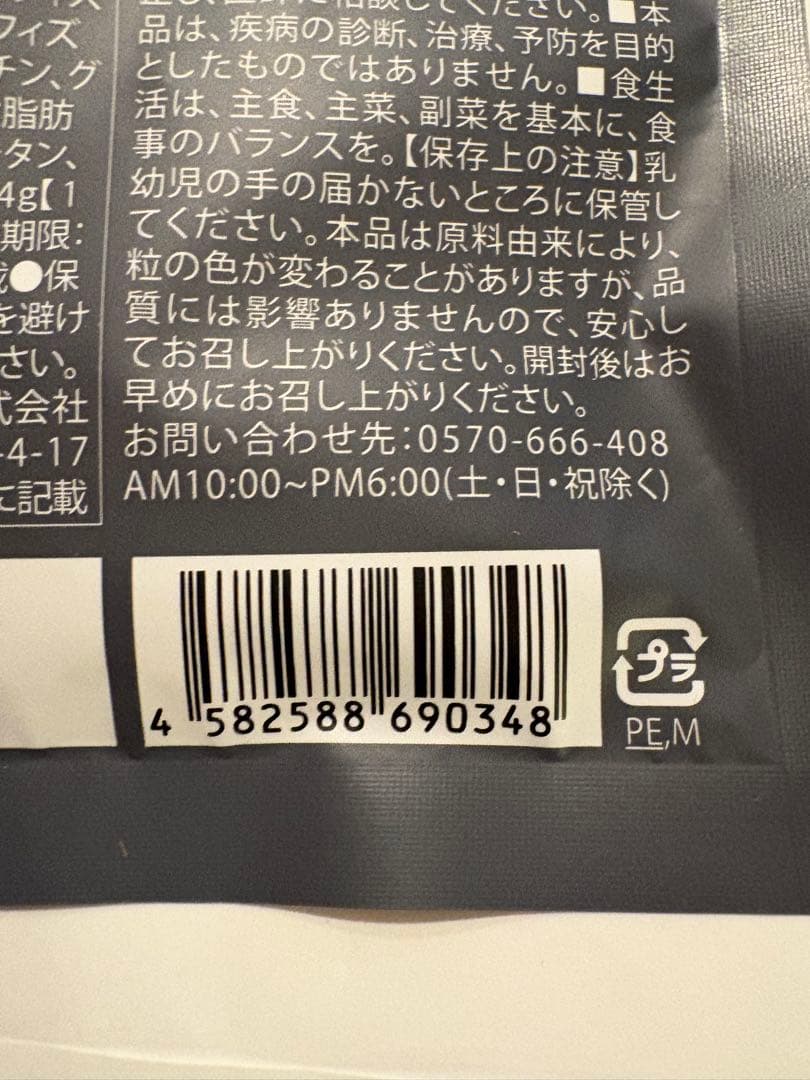 KILLER BURNER II KODA KUMI 2個セット！各90粒入り