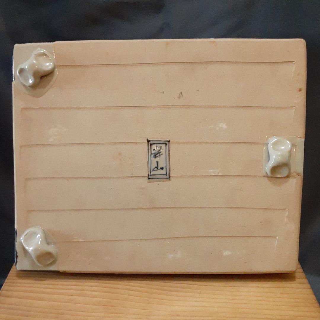 四角 大皿 盛皿 箱つき