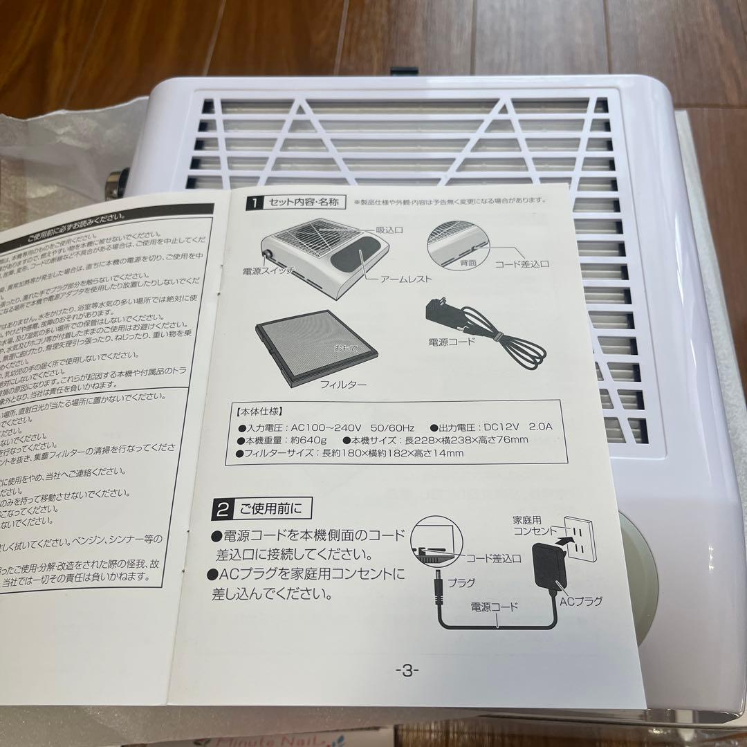 Petitior LED 48W ネイルランプとネイルアート用品セット