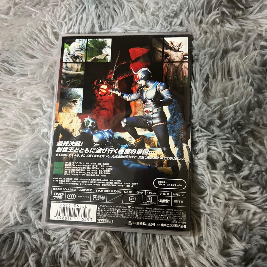 仮面ライダーBLACK VOL.5