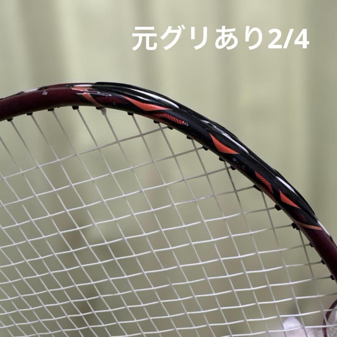 《廃盤》 YONEX voltric80 Etune 4UG5 2本セット