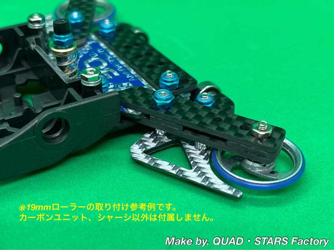 【ミニ四駆・FM-A】2軸ATピボット＋1軸アンカー＋リヤスキッド【30周年】