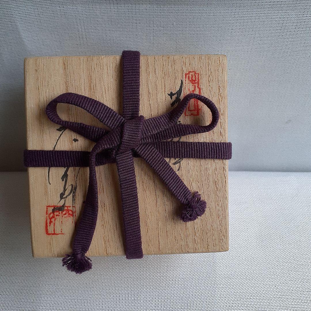 空女　Cu-nyo　小野多美枝　華薩摩　京薩摩　皿　菊